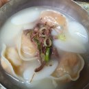 종로떡집 이미지