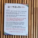 미사리 밀빛 초계국수(칼국수) | 천안 백석동 / 미사리밀빛 초계국수 굴칼국수 전문점 내돈내산 방문후기