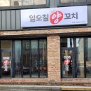 일오칠양꼬치 네이버블로그