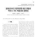 이노탑치과의원 이미지