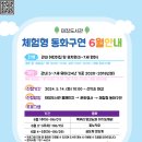 원주시립도서관 이미지