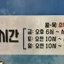 대동실내낚시터 이미지