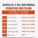 내정로17번길 이미지
