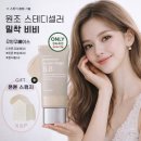 한스킨 쇼핑하우
