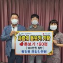 금강경로당 이미지