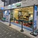 사전7-2 안길 | 홍대 팝업 2월 황성주 이롬 라이프밀 오마카세 다녀온 후기