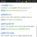 님프만서곡점