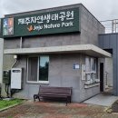 뷰 제주하늘 이미지