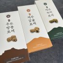 제주쇼핑