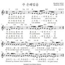 은혜피아노학원 - 장흥군 장흥로 71-2 | 은혜피아노학원