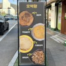 뚜레쥬르 대구센트럴점 네이버블로그