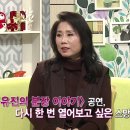 쉘위토크