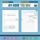 라운드테이블채재준국어학원동탄캠퍼스학원