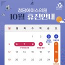 청담에이스의원 이미지