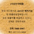 햇빛유치원 | 부산 사하구 성당유치원 추천 <햇빛유치원>