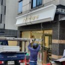 예쁜미용실 이미지