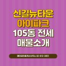 뉴메인공인중개사사무소 이미지