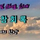 우리에게 주워진 삶 이미지