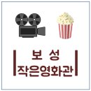 녹차골보성향토시장(보성읍5일시장) 이미지