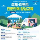 미래종합기획 이미지