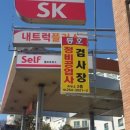 동호자동차공업사 이미지