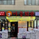 배울마을회관 이미지