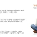 (주)대림산업 이미지