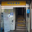 채은식당 이미지