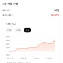 주식회사 진트레이딩 이미지