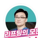 연세다인성형외과의원 이미지