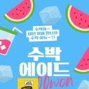 cu일산풍동동문점