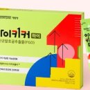 키아이 네이버블로그