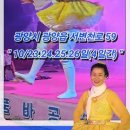 광양숯불구이 이미지