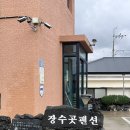 제주장수곳오션뷰바닷가커플가족
