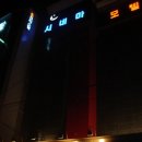 시네마모텔 이미지