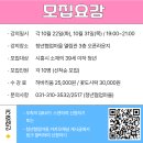 청년협업마을 오픈라운지3 이미지