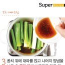 푸른수퍼 네이버블로그