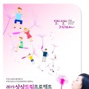 드림꿈세상 이미지