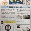 용두초등학교 어린이보호구역 이미지