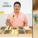 병아리분식 - 포항시 북구 장량로189번길 5-14 | 병아리분식