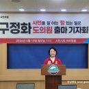사천 구, 시청 경남매일