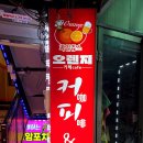 커피랑호프 네이버블로그