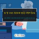 성주한의원 이미지