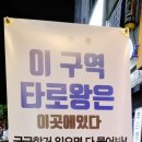주접신당 이미지