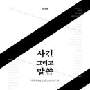 유신환경(유)
