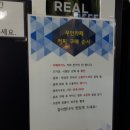 동천주유소 화장실 네이버블로그