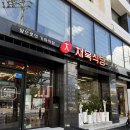 군자식당 네이버블로그