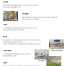 동탄KCC공인중개사사무소 이미지