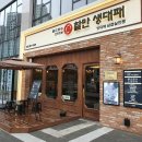 찰만생대패 네이버블로그