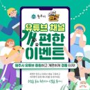 부영1단지 사거리 이미지